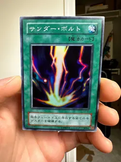 Yugioh Raigeki LB-52 Japanese LP - Image 1