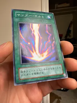 Yugioh Raigeki LB-52 Japanese LP - Image 2