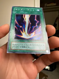 Yugioh Raigeki LB-52 Japanese LP - Image 5
