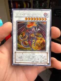 Red Dragon Archfiend WJMP-JP010 Secret Rare YuGiOh - Image 1