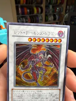Red Dragon Archfiend WJMP-JP010 Secret Rare YuGiOh - Image 3