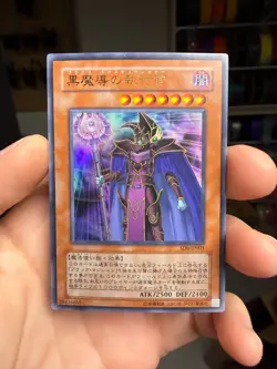 yugioh Dark Eradicator Warlock SD6-JP001 ultra japnese - Image 1