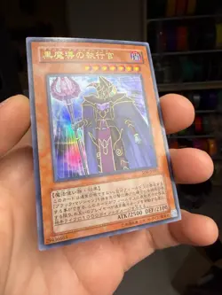 yugioh Dark Eradicator Warlock SD6-JP001 ultra japnese - Image 2