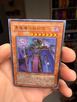 yugioh Dark Eradicator Warlock SD6-JP001 ultra japnese - Image 3