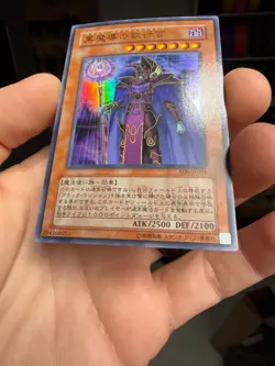 yugioh Dark Eradicator Warlock SD6-JP001 ultra japnese - Image 4