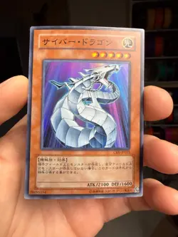 Yugioh Cyber Dragon CRV-JP015 Super Rare - Image 1