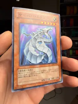 Yugioh Cyber Dragon CRV-JP015 Super Rare - Image 2