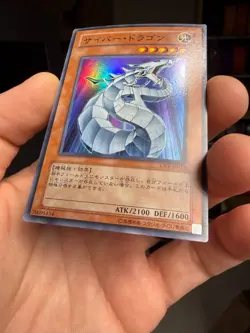 Yugioh Cyber Dragon CRV-JP015 Super Rare - Image 4