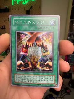 Yu-Gi-Oh Exchange G5-03 Japanese Secret Foil Promo - Image 1