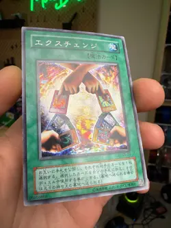Yu-Gi-Oh Exchange G5-03 Japanese Secret Foil Promo - Image 2