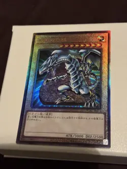 Yugioh Blue Eyes White Dragon Ultimate Rare PGB1-JP012 Japanese -NM - Image 1