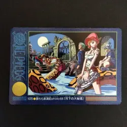 Moonlit Great Wilderness 105 Rare Carddass Visual Adventure ONE PIECE JP NM - Image 1