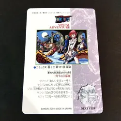 Moonlit Great Wilderness 105 Rare Carddass Visual Adventure ONE PIECE JP NM - Image 2