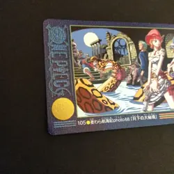 Moonlit Great Wilderness 105 Rare Carddass Visual Adventure ONE PIECE JP NM - Image 5