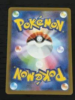 Pokemon Card Game Great Ball Mega Ball Reverse Holo 158/165 SV2a JP - Image 3