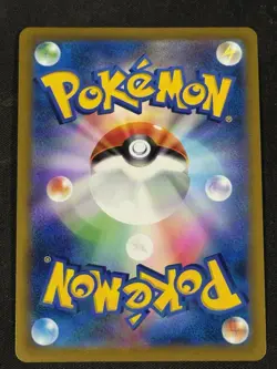 Pikachu VMAX RRR 046/184 Pokemon VMAX Climax Card s8b Japanese - Image 2