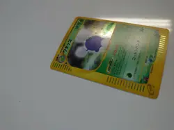 POKEMON CARD GAME JAPANESE E-series Jumpluff 013/092 HOLO 1st Edition NM/EX - Image 2