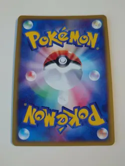 POKEMON CARD GAME JAPANESE E-series Jumpluff 013/092 HOLO 1st Edition NM/EX - Image 3