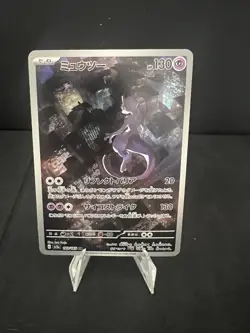 Mewtwo 183/165 Sv2a: Pokemon Card 151 Holo (Japanese) - Image 1
