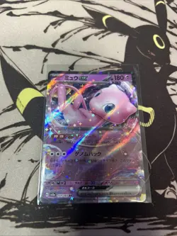 Mew ex Holo Double Rare SV2a: Pokemon Card 151. 151/165 NM - Image 1