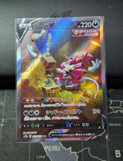 🌌 Pokemon Card Hoopa V SAR 231/172 – VSTAR Universe – Japanese – NM 🟣 - Image 1
