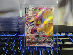 💪 Machamp VMAX #072/172 VSTAR Universe (S12a) Holo Rare NM (Raw) Pokemon Card - Image 1