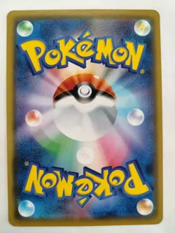 Gengar 033/095 Double Blaze Pokemon Card Japanese T1105 - Image 2