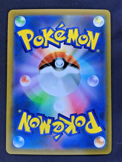 Pokemon Card BLAZIKEN VMAX Full Art #217 CSR VMAX Climax Japanese S8b - Image 2