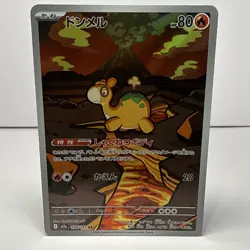 2025 Pokemon NUMEL #198/193 Mega Dream Art Rare Holo Full Art Japanese - Image 1