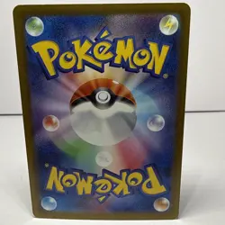 2025 Pokemon NUMEL #198/193 Mega Dream Art Rare Holo Full Art Japanese - Image 2