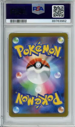 PSA 10 DROWZEE MASTER BALL REVERSE HOLO 096/165 JAPANESE POKEMON 151 GEM MINT - Image 2