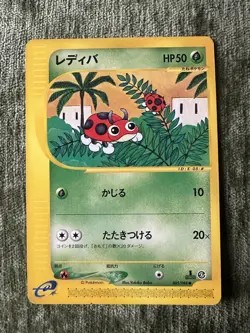Pokemon Ledyba 005/088 1st Edition Split Earth Japanese NM - Image 1