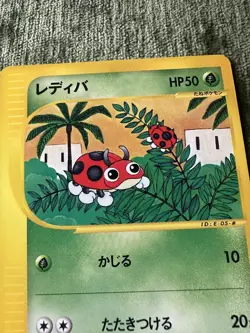 Pokemon Ledyba 005/088 1st Edition Split Earth Japanese NM - Image 2
