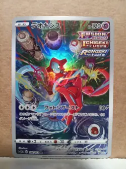 Pokemon Deoxys Illustration 185/172 Japanese VSTAR Universe NM - Image 1