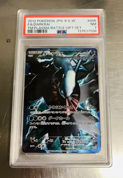 2012 Pokemon Darkrai Black & White Team Plasma Japanese - Image 2