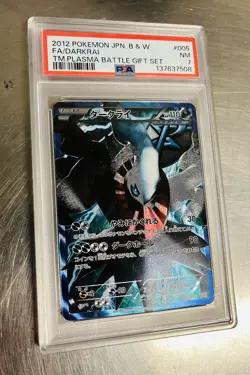 2012 Pokemon Darkrai Black & White Team Plasma Japanese - Image 3