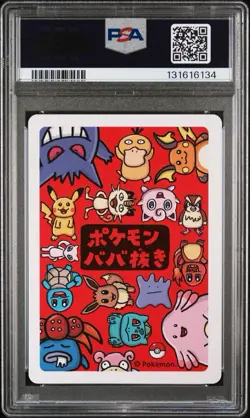 2019 POKEMON OLD MAID PIKACHU PSA 10 GM MNT - Image 2