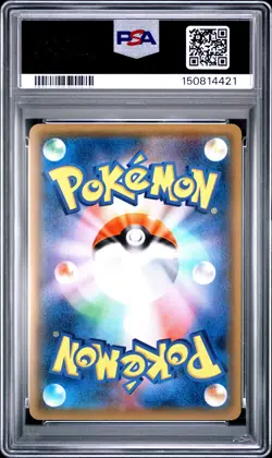 2018 POKEMON JAPANESE SUN & MOON TAG BOLT #031 PIKACHU & ZEKROM GX PSA 10 - Image 2