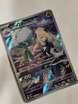 2025 Near Mint Pokemon Cynthia Roserade AR 065/063 SV9a Heat Wave Arena Japanese - Image 5