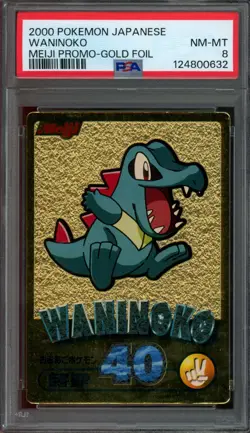 Pokemon Japanese Waninoko [Totodile] Meiji Promo Gold Foil PSA 8 NM-MT - Image 1