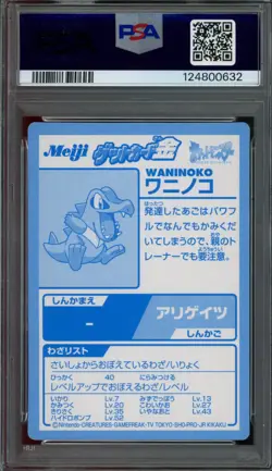 Pokemon Japanese Waninoko [Totodile] Meiji Promo Gold Foil PSA 8 NM-MT - Image 2