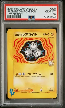 2001 Pokemon Japanese Vs Jasmine'S Magneton 1st Edition PSA 10 - Image 1
