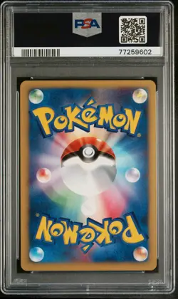 2001 Pokemon Japanese Vs Jasmine'S Magneton 1st Edition PSA 10 - Image 2
