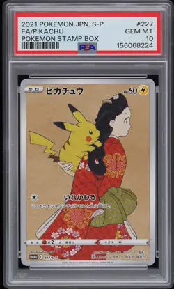 2021 POKEMON JAPANESE S PROMO POKEMON STAMP BOX #227 FULL ART/PIKACHU PSA 10 - Image 1