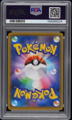 2021 POKEMON JAPANESE S PROMO POKEMON STAMP BOX #227 FULL ART/PIKACHU PSA 10 - Image 2