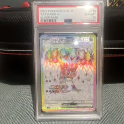 Pokemon TCG Tatsugiri ex SV8 Super Rare Holo PSA 10 Japanese 2024 - Image 1