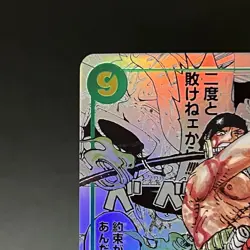 One Piece TCG Card Game Japanese Roronoa Zoro OP06-118 SEC Manga Art Parallel JP - Image 2