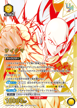 Union Arena Card UAPR/OPM-1-018 Saitama UR Union Rare JAP PREORDER - Image 1