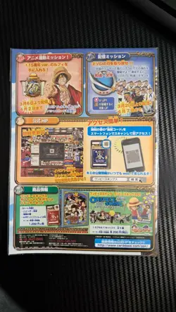 2014 One Piece Card Game KINGS BANDAI SEALED MONKEY D. LUFFY PROMO VINTAGE CARD - Image 3