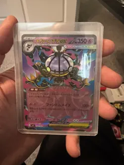 Mega Chandelure ex RR 036/081 Abyss Eye M5 2026 Pokemon Card Japanese - Image 1